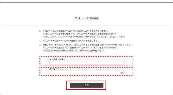 後半　ねむたいのページ【内容ご確認ください】 Next.jsでブラウザバック(戻る)を検知して確認ダイアログを表示する