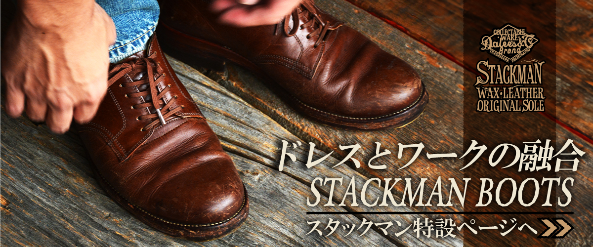 STACKMAN | デラックスウエア公式オンラインストア