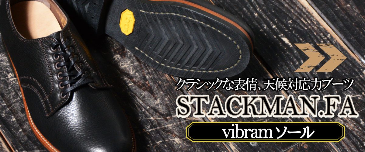 /freeimg/topbn/202502_STACKMANFA_1200.jpg