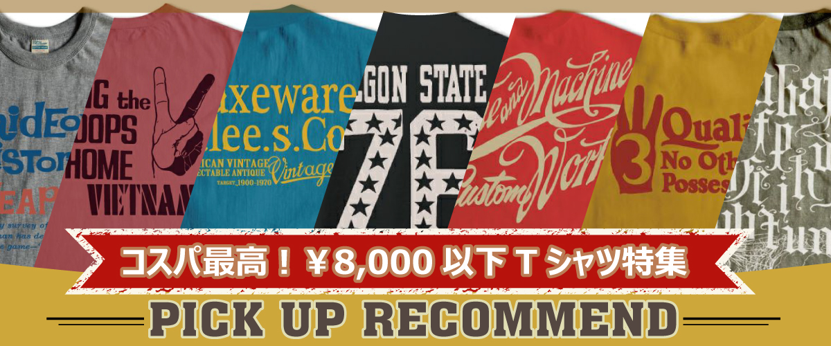 /freeimg/topbn/20250417_u8000tshirt.jpg