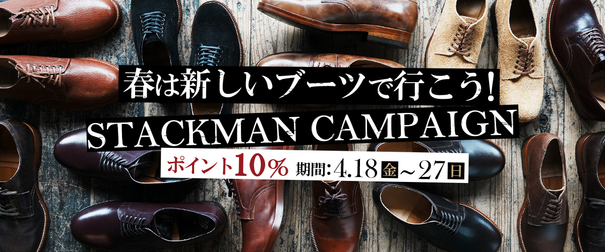 デラックスウエア公式オンラインストア