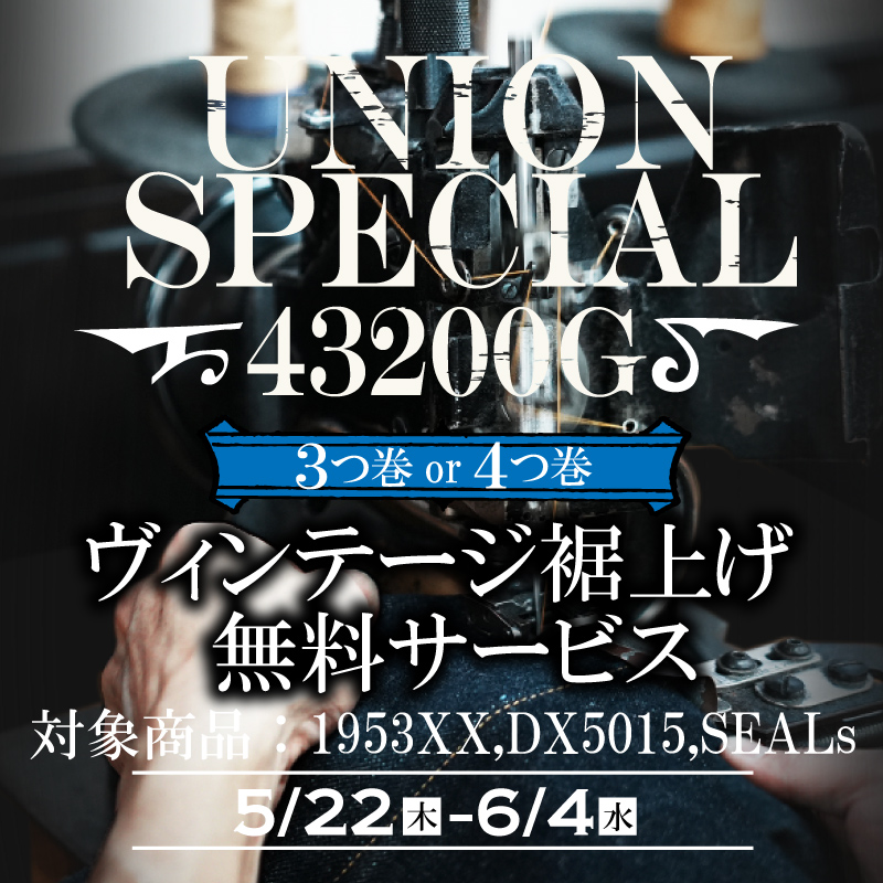 ☆新品DELUXEWARE青オンブレネルシャツL26200円ウエアハウス2001