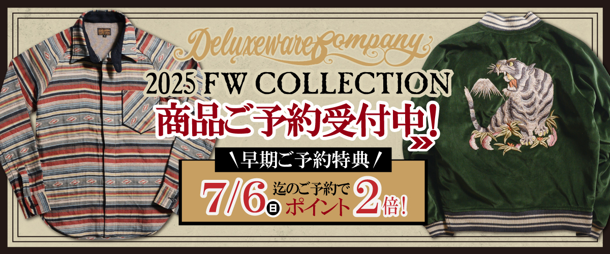 DX900A | デラックスウエア公式オンラインストア