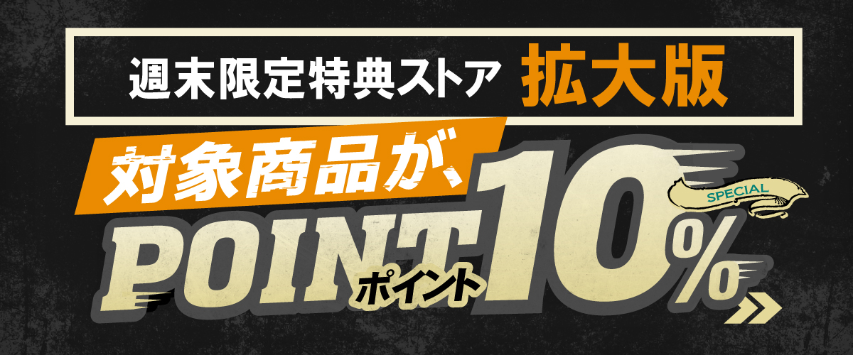 202507_syumatukakudai10up_1200.jpg