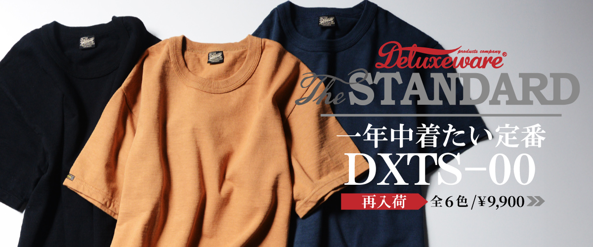 デラックスウエア最強TシャツDXTS-00