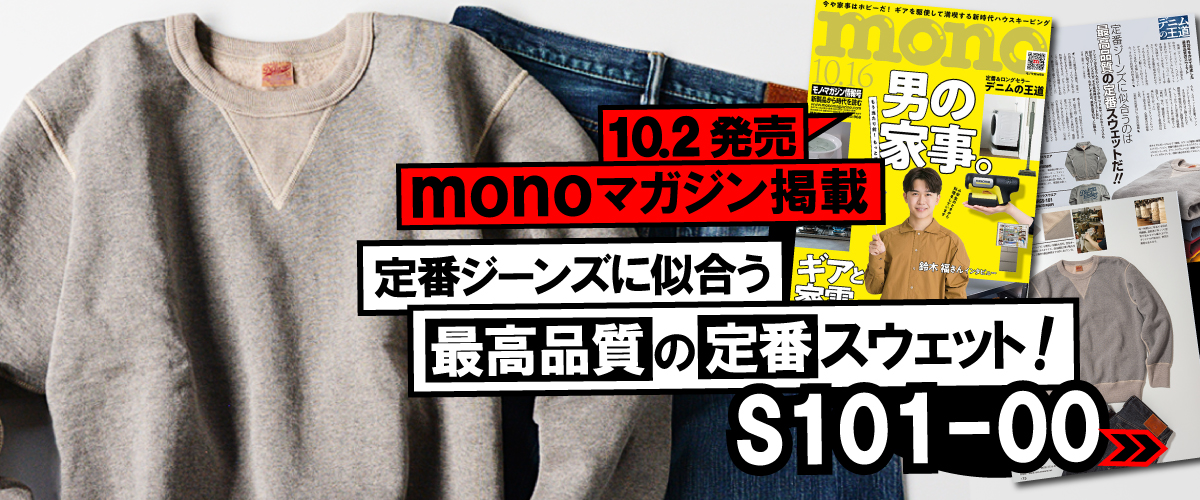 デラックスウエア最強TシャツDXTS-00