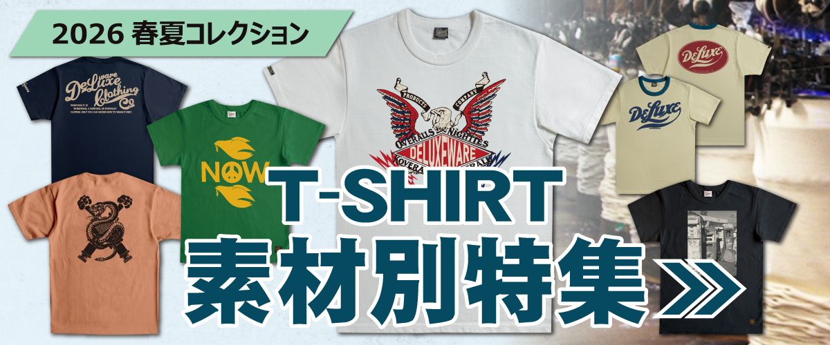 2026tshirts1200_bn.jpg