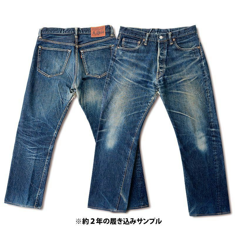 開梱 設置?無料 秋田 NAMAHAGE JEANS 010xx デニムパンツ - vidaclube