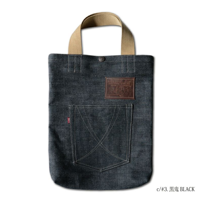 018BAG