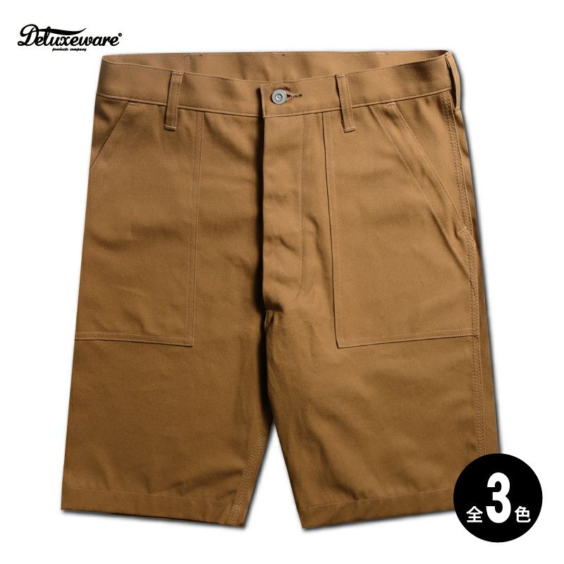 DX100G[SHORT BOTTOM]
