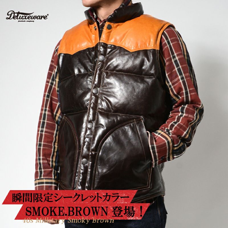D-24[HORSE DOWN VEST] | デラックスウエア公式オンラインストア 