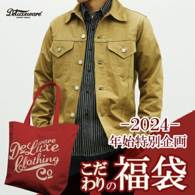 ダリーズ＆コー | デラックスウエア公式オンラインストア
