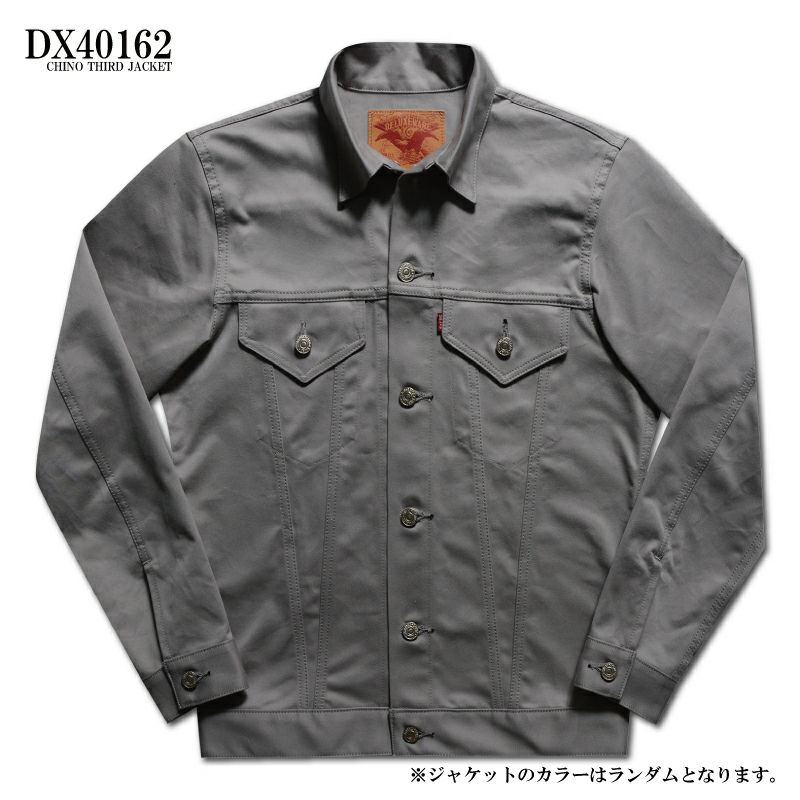 DXBAG 2024（完売） | デラックスウエア公式オンラインストア