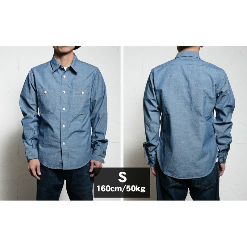 7623[56 INDIGO CHAMBRAY] | デラックスウエア公式オンラインストア