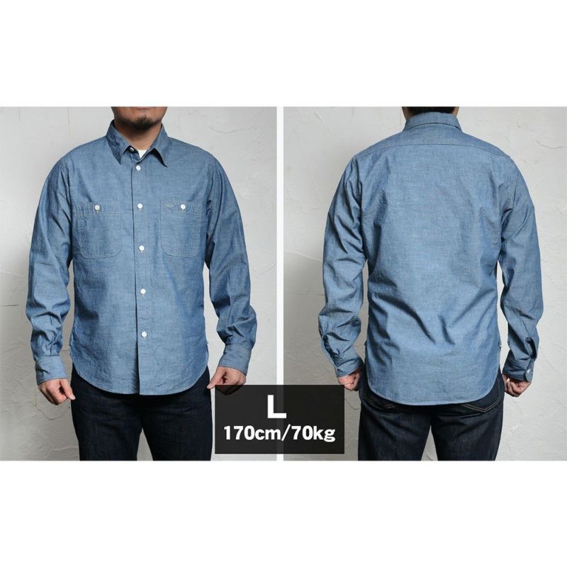 7623[56 INDIGO CHAMBRAY] | デラックスウエア公式オンラインストア