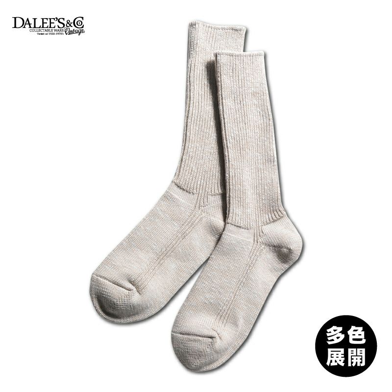 ブーツ用ソックス
