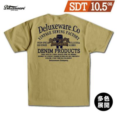 KAMBAデラックスウエア　Tシャツ3枚セット topjimmy_dew-oct-00