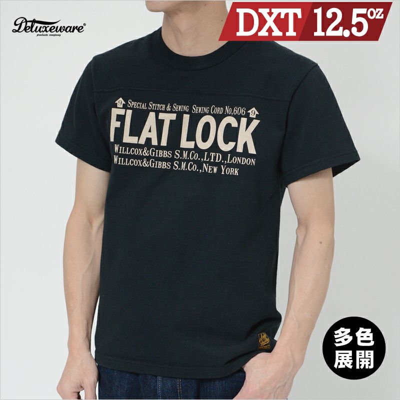 「フラットロック」プリントTシャツ