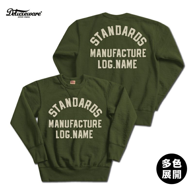 2025年プリント「STANDARD」デザインスウェット
