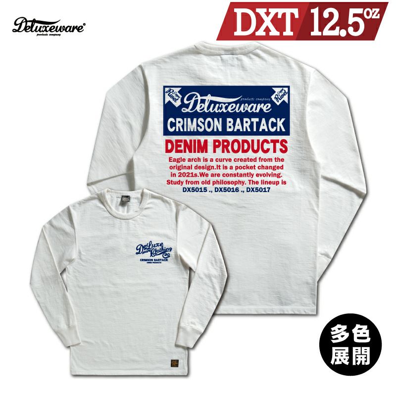 19.デラックスウエア　ロングTシャツ 19.デラックスウエアロングTシャツ