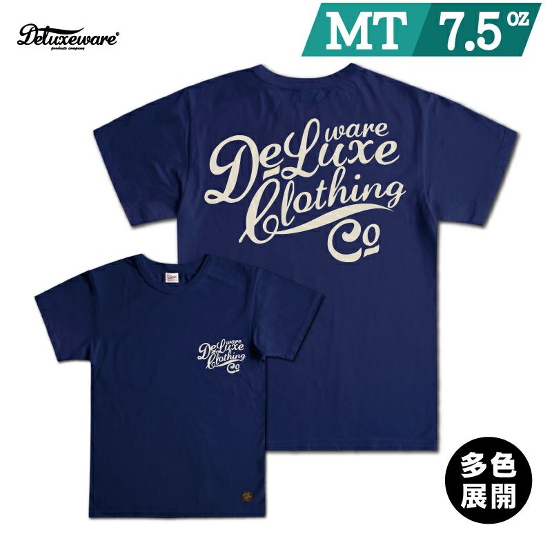 2026SS Tシャツ素材別紹介
