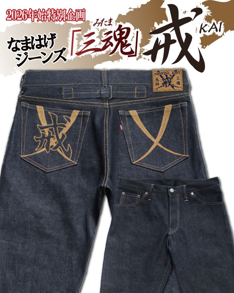 デラックスウエア公式オンラインストア